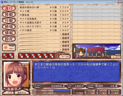umineko020.jpg