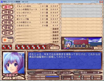 umineko021.jpg
