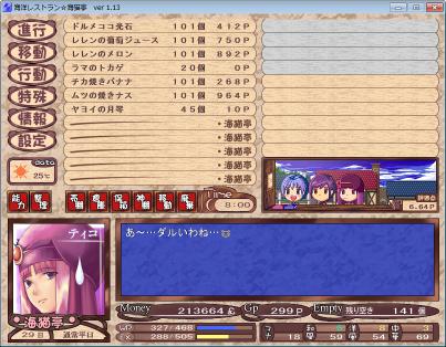 umineko023.jpg