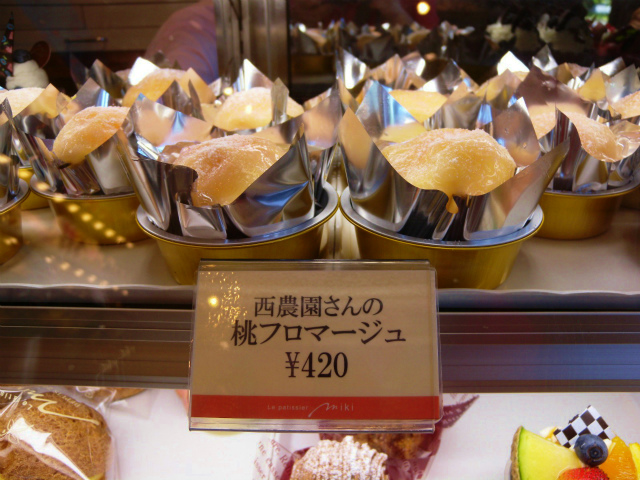 DSCN2929.jpg