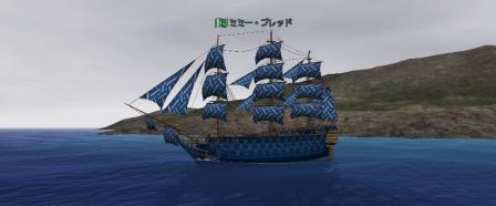 一等戦列艦