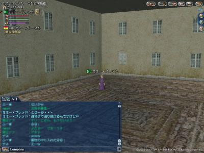 商会街の驚き画像2