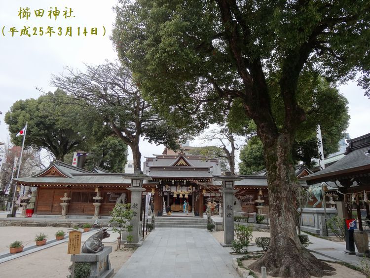 全景2013･3･14 002