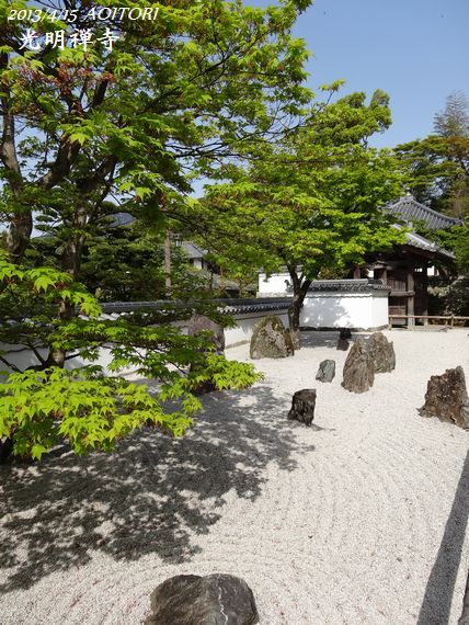 光明禅寺2013･4･15 101