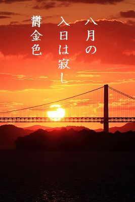 ゆうひ3文字入り