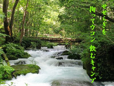 けいりゅう2文字入