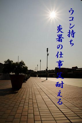 えんてん2大文字入