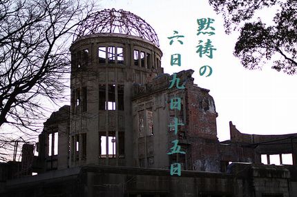げんばくドーム2文字入