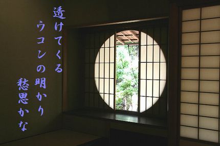 まるまど6文字入り新