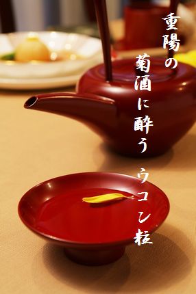 きく酒文字入新