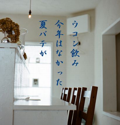 カフェ2文字入