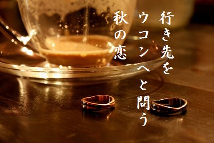 ゆびわ文字入