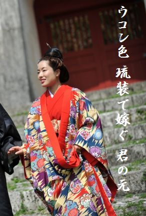 りゅうそう文字入