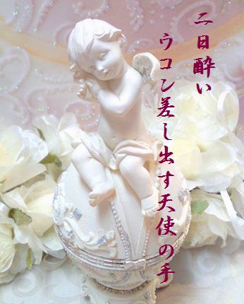 てんし2文字入