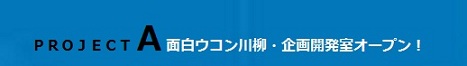 ブルー