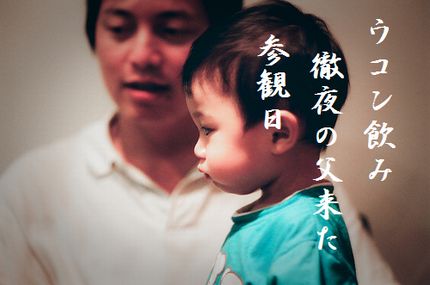 ちちと子4文字