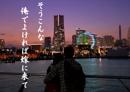 プロポーズ3大文字