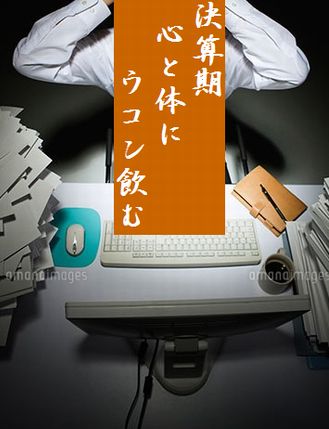 けっさん文字新