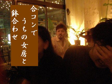 のみ会文字