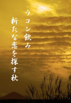たそがれ(便箋みたいな雲)文字