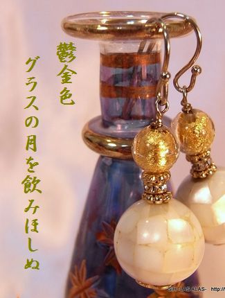 アラブの宮殿3文字