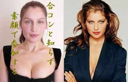 すっぴん3文字