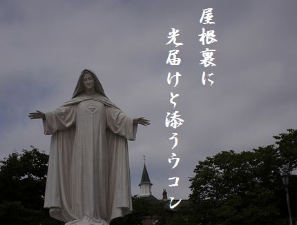 れいはい堂文字新