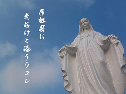 マリア様2 10月秀作