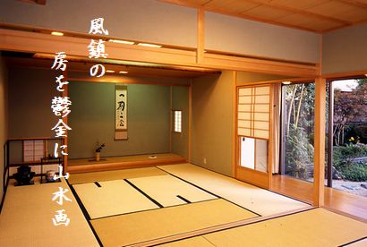 ちゃしつ10月秀作