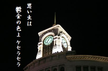 ぎんざ和光10月秀作