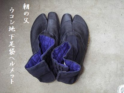 じかたび210月秀作