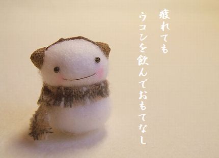 ぬいぐるみ5文字