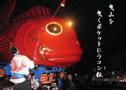からつくんち文字2