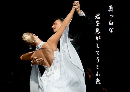 タンゴ文字