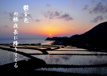 よるの帳3文字