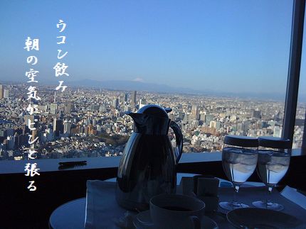 モーニングコーヒー文字