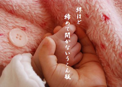 てと手(兄弟)文字