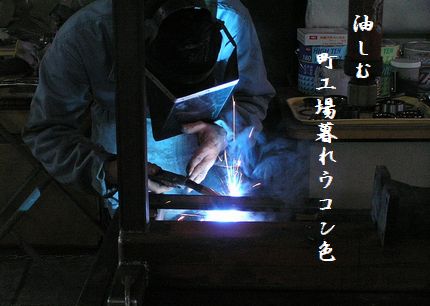 まち工場文字