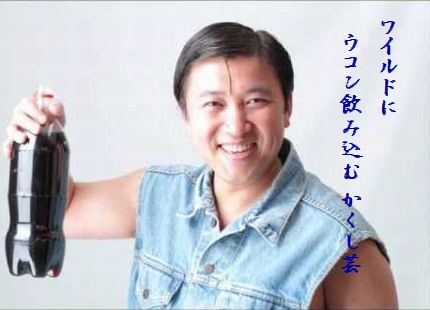 すぎちゃん文字
