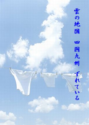 U1-O雲の地図