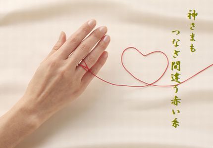 U1-Cつなぎ間違う