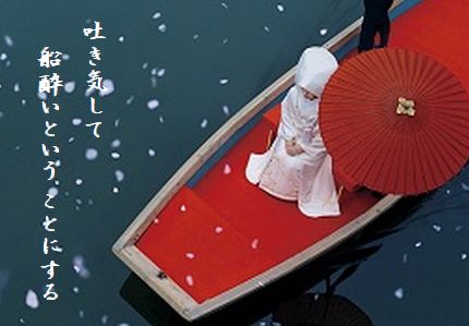 U1-N吐き気して