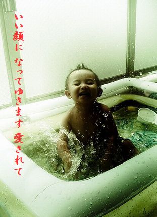 U1-Iいい顔に