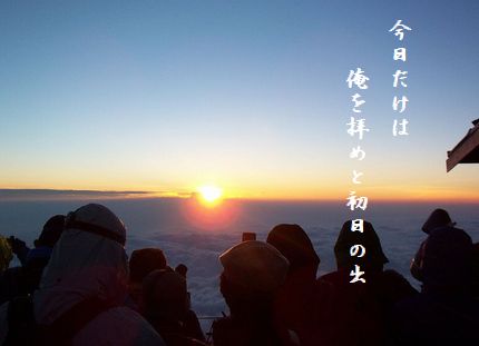 U1-A今日だけは