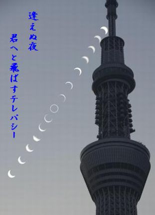 U1-B逢えぬ夜