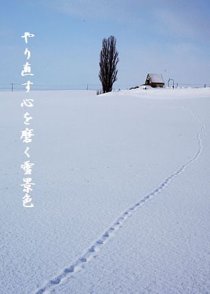U1-Dやり直す