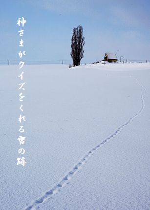U1-D神さまが