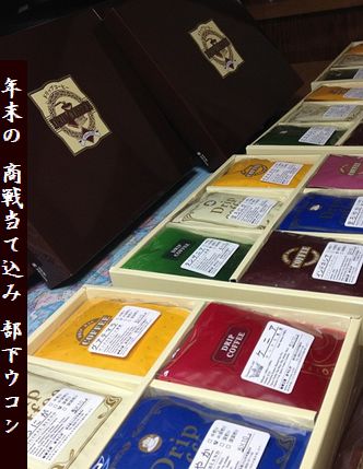 おせいぼ文字