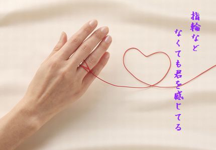 U1-C指輪など