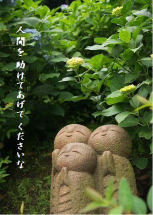 U1-E人間を